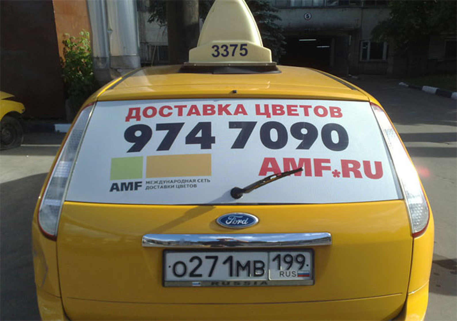 Такси выходным. Реклама такси. Реклама такси на машине. Рекламные наклейки на авто. Реклама на заднем стекле такси.